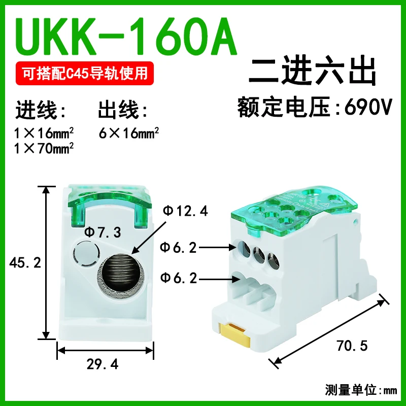 UKK-160A-green