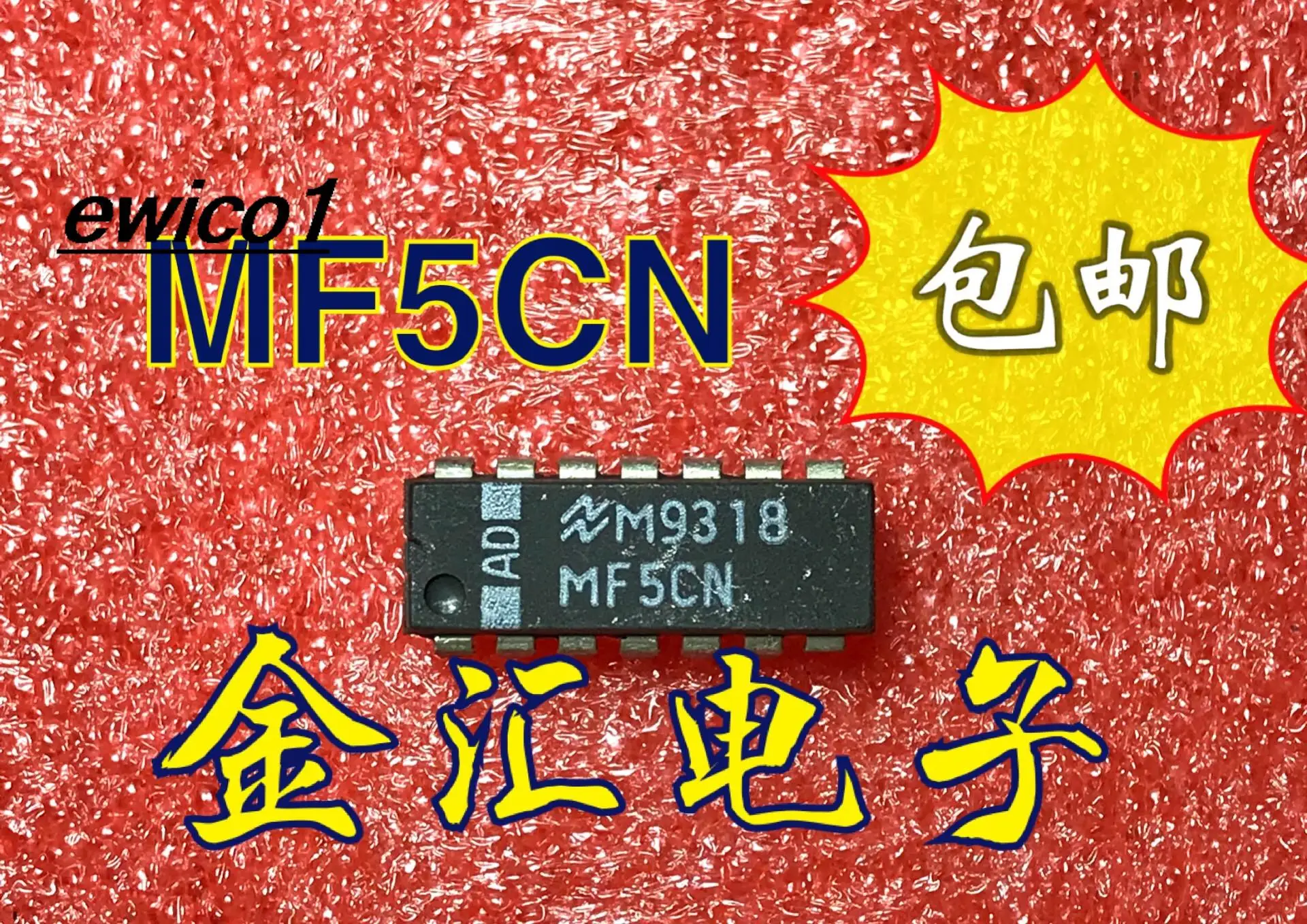 

10pieces Original stock MF5CN 14 DIP-14