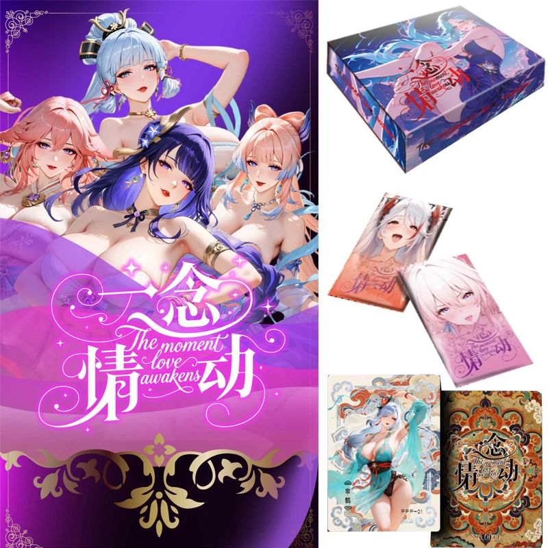 4BOX YISISHIER Meikashe The Moment Love Awakers..