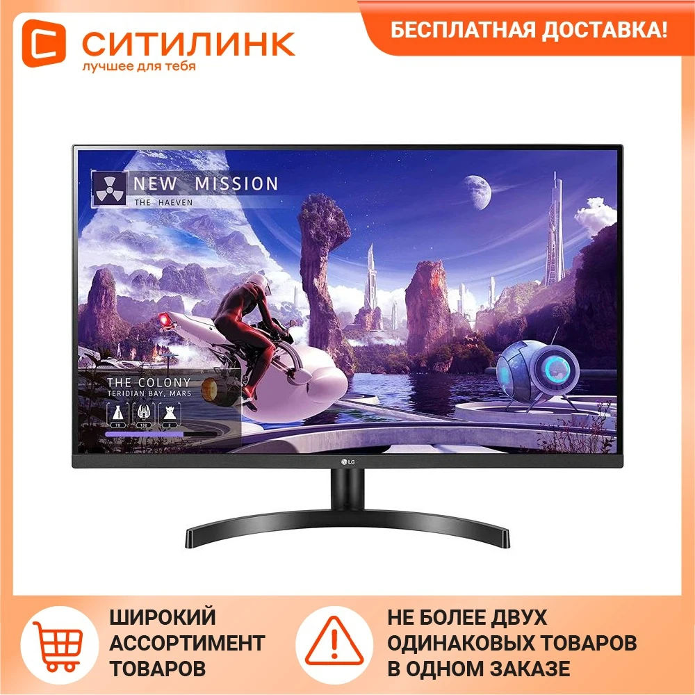 Монитор LG 27QN600-B 27&quot черный [27qn600-b.aruz] | Компьютеры и офис