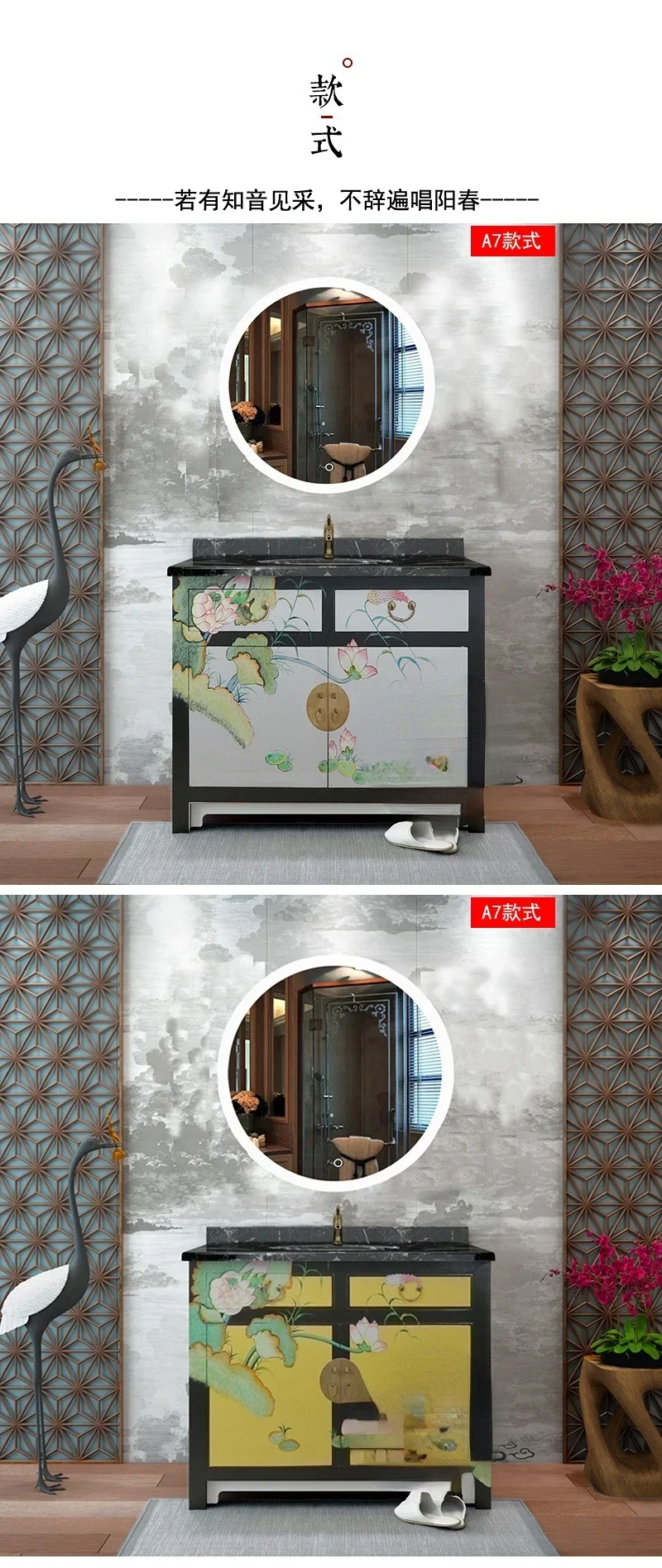 ~Retro Painted New Chinese Bathroom Cabinet Solid Wood Floor-Standing Chinese Bathroom Cabinet Furniture