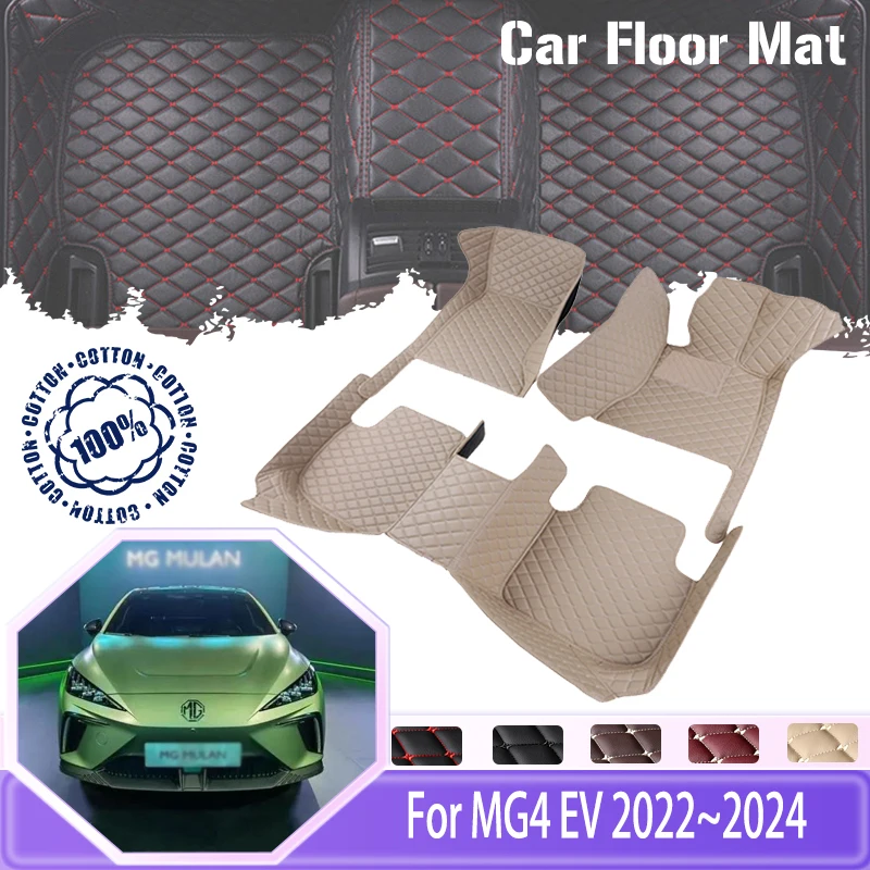 CarCarpetFloorMatForMG4EVMG4EVEH322022202320245seat