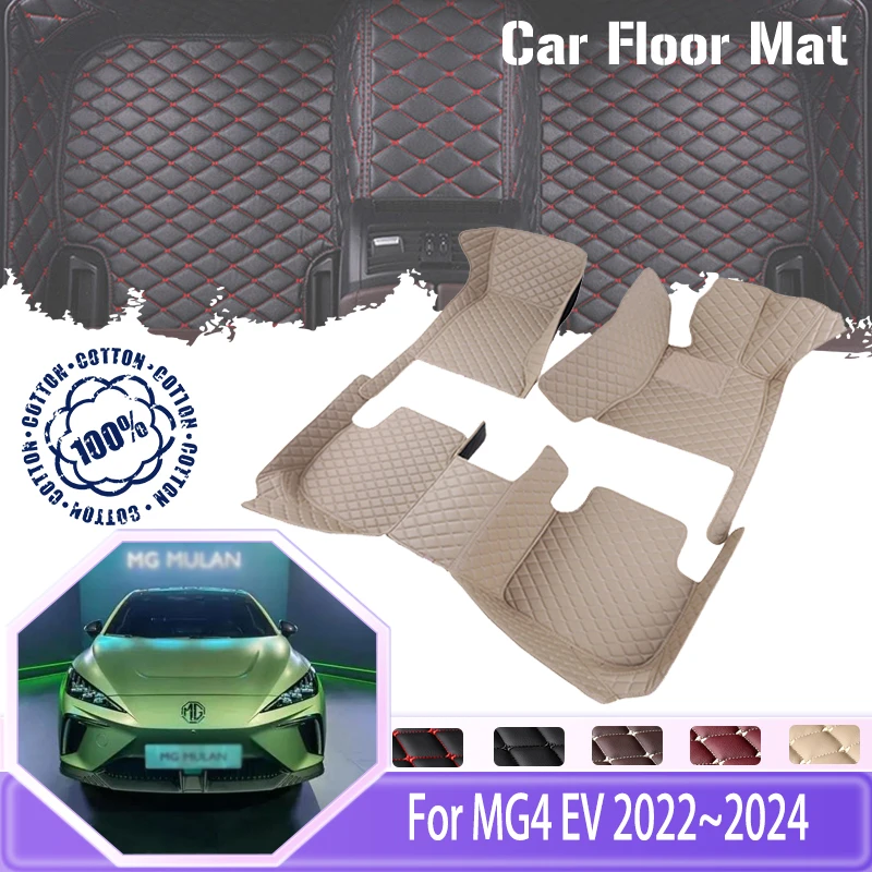 Car Carpet Floor Mat For MG4 EV MG 4 EV EH32 2022 2023 2024 5seat
