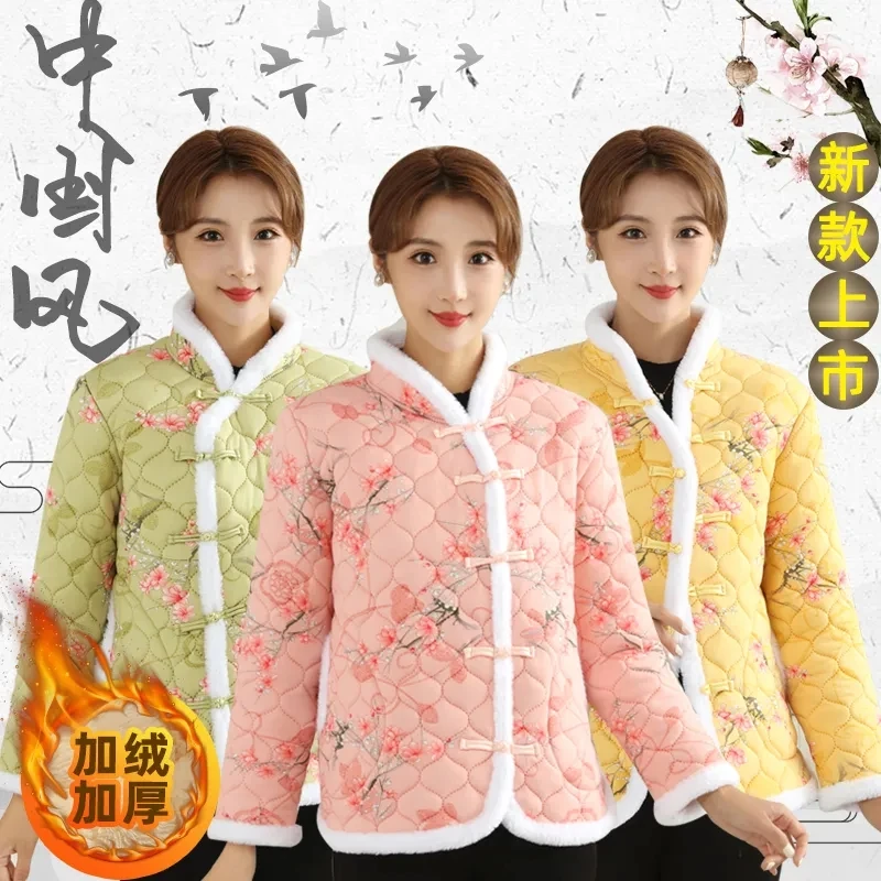 

Новая модная куртка в стиле ретро, куртка с хлопковой подкладкой в китайском стиле, осенне-зимняя одежда с хлопковой подкладкой, Женский костюм Тан для матери