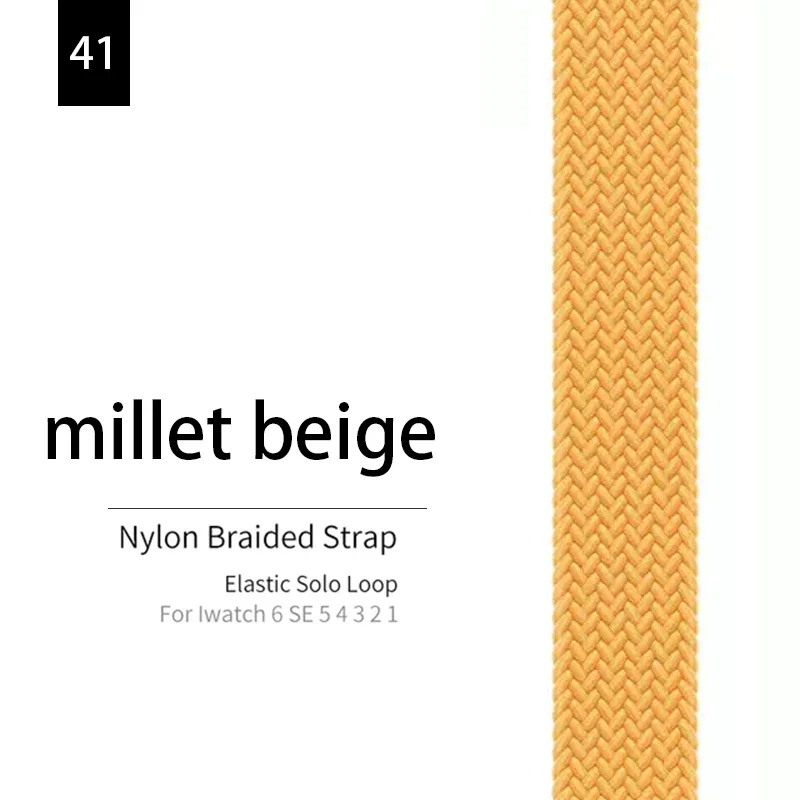 Braided Elastic Solo Loop Band
