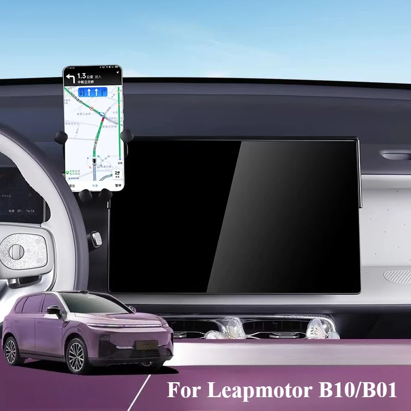 Leapmotor B10/B01 차량용 휴대폰 홀더 스크린 내비게이션 마운트 자동차 개조 액세서리