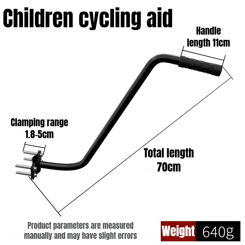ידית אימון לאופניים עבור ילדים כלי עזר ללמידה לרכיבה נוחה ידית רכיבה קלה לילדים כלי רכיבה לאופניים
