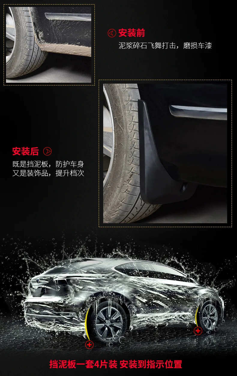 Toyota RAV4 머드 가드 2020 자동차 타이어, 자동차 머드 가드, 스플래시 방지 머드 가드, 전면 및 후면 휠 펜더