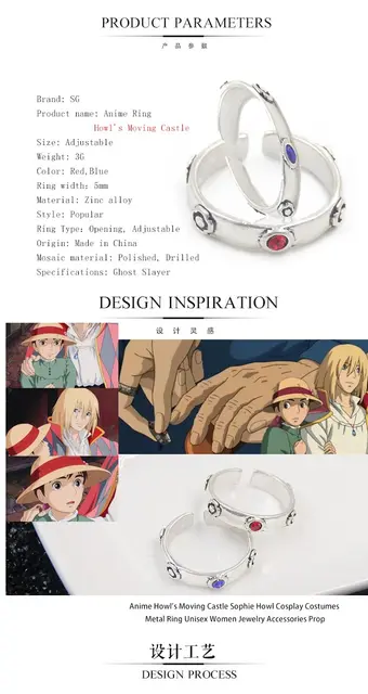 Anime Howl's Moving Castle Ring Hayao Miyazaki Cosplay Howl Sophie Rings  Jewelry Prop Accessories Metal Adjustable Unisex Gift-color1pair Red With  (h