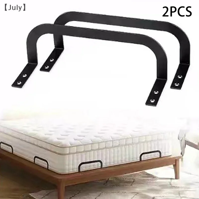 2Pcs Mattress Slide Stopper Metal Mattress Retainer Bar For Adjustable Beds Keep From Sliding Durable Easy To Use