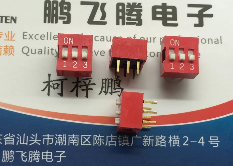

5PCS/lot Imported Yuanda DIP in-line 3P code switch, 3-digit key type code switch, pitch 2.54 red