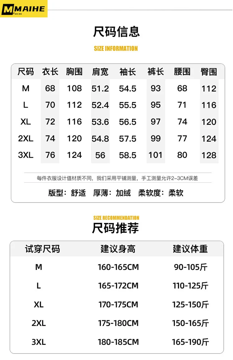 K-Pop fashion hoodie men's patchwork sleeve letter print design y2K street hip-hop ropa hombre trend neutral sweatshirt new fall