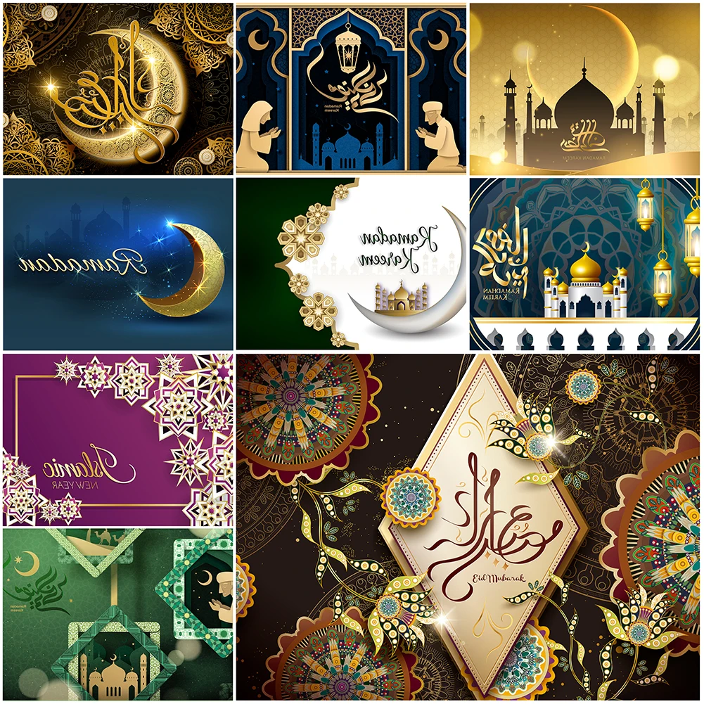 Eid ٶũ  ,  Eid Al Adha Ramadan Kareem ̽  Ƽ,     