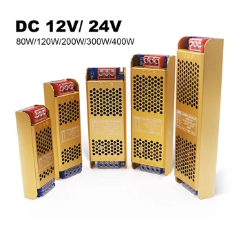 AC DC 12V 24V 전원 공급 장치, 럭셔리 골든 옐로우 변압기, LED 드라이버, LED 전구 조명용 A/D 컨버터, 80W, 120W, 200W, 300W, 400W