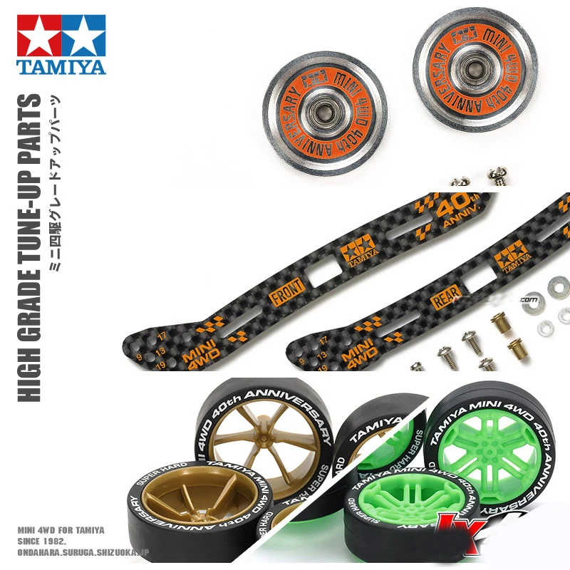 오리지널 타미야 미니 4WD 부품 40 주년 기념 19mm 95643 롤러 95641/95639/95640 앞뒤 바퀴 타이어 ...