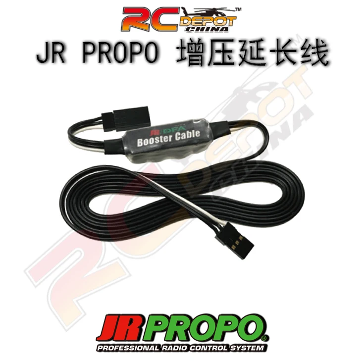 

JR PROPO Receiver Voltage Stabilizer Cable 76874 Booster Extension Cable 600mm 900mm 1200mm 1500mm