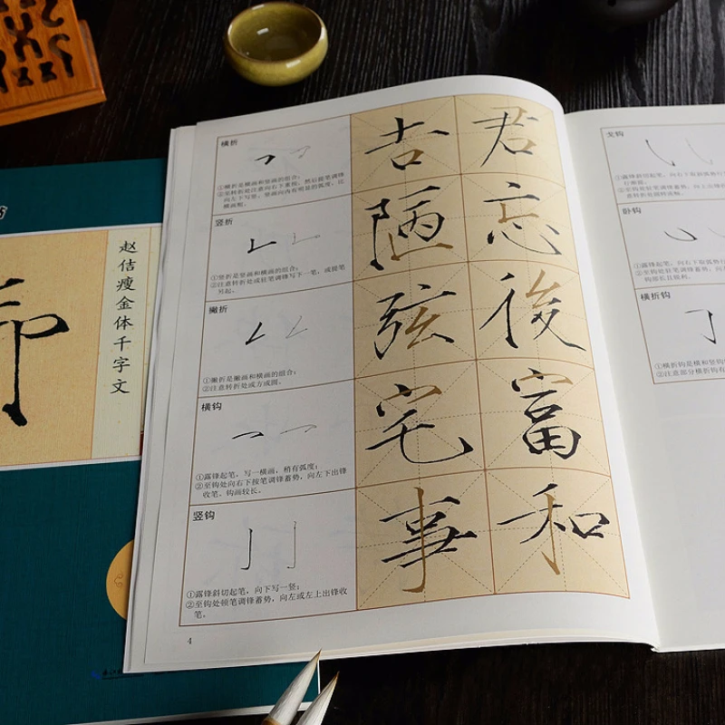 語学・辞書・学習参考書 New Dictionary of Chinese Calligraphy 語学・辞書・学習参考書 New Dictionary of Chinese Calligraphy