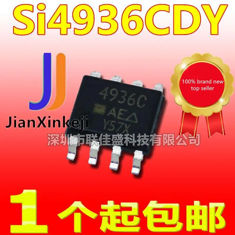 

20 шт., 100% оригинальная новая фотовспышка Si4936CDY 4936C 5.8A 30V N-channel MOS tube в наличии SOP-8