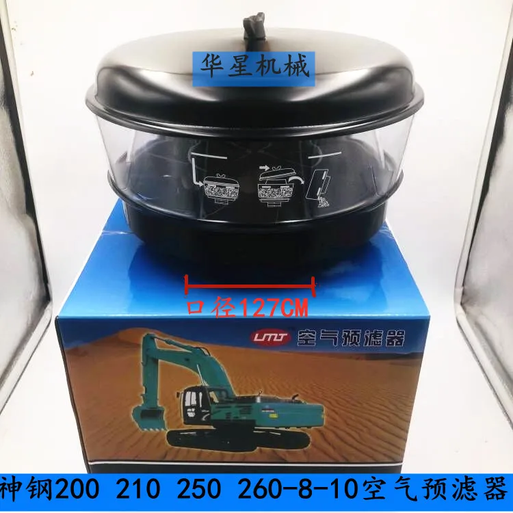 Kobelco SK SK200 슈퍼 8 SK210 슈퍼 8 SK250 슈퍼 8 SK260 슈퍼 8 굴삭기 액세서리 에어 프리 필터