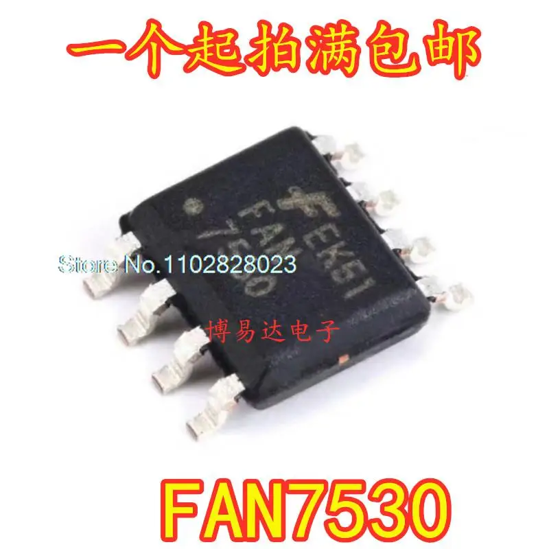 

(20 шт./лот) FAN7530 FAN7530MX 8 sop-8 оригинал, искусственная кожа. Power IC