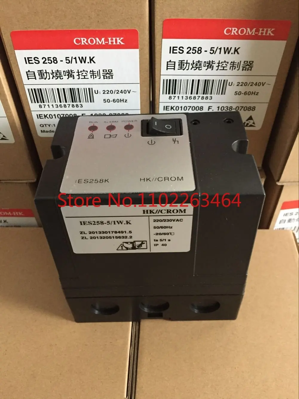

Контроллер зажигания горелки IFS258-5/1W и IES258-5/1W новые и доступны на складе