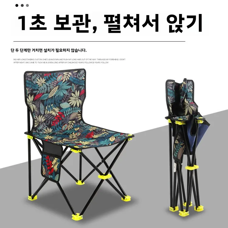 편리한 낚시 의자 접이식 낚시 의자 야외 낚시 의자 접이식 편리한 야외 낚시 의자 낚시 의자 야외 의자 낚시 의자