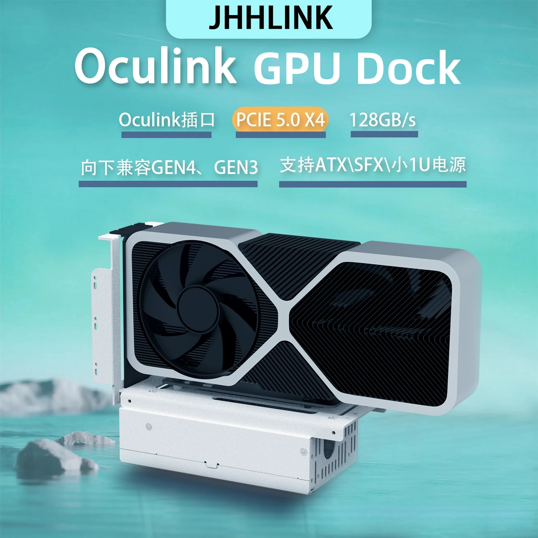 Oculink eGPUキット Laptop eGPU Case OCuLink / M.2 NVMe External Graphics Cards GPU