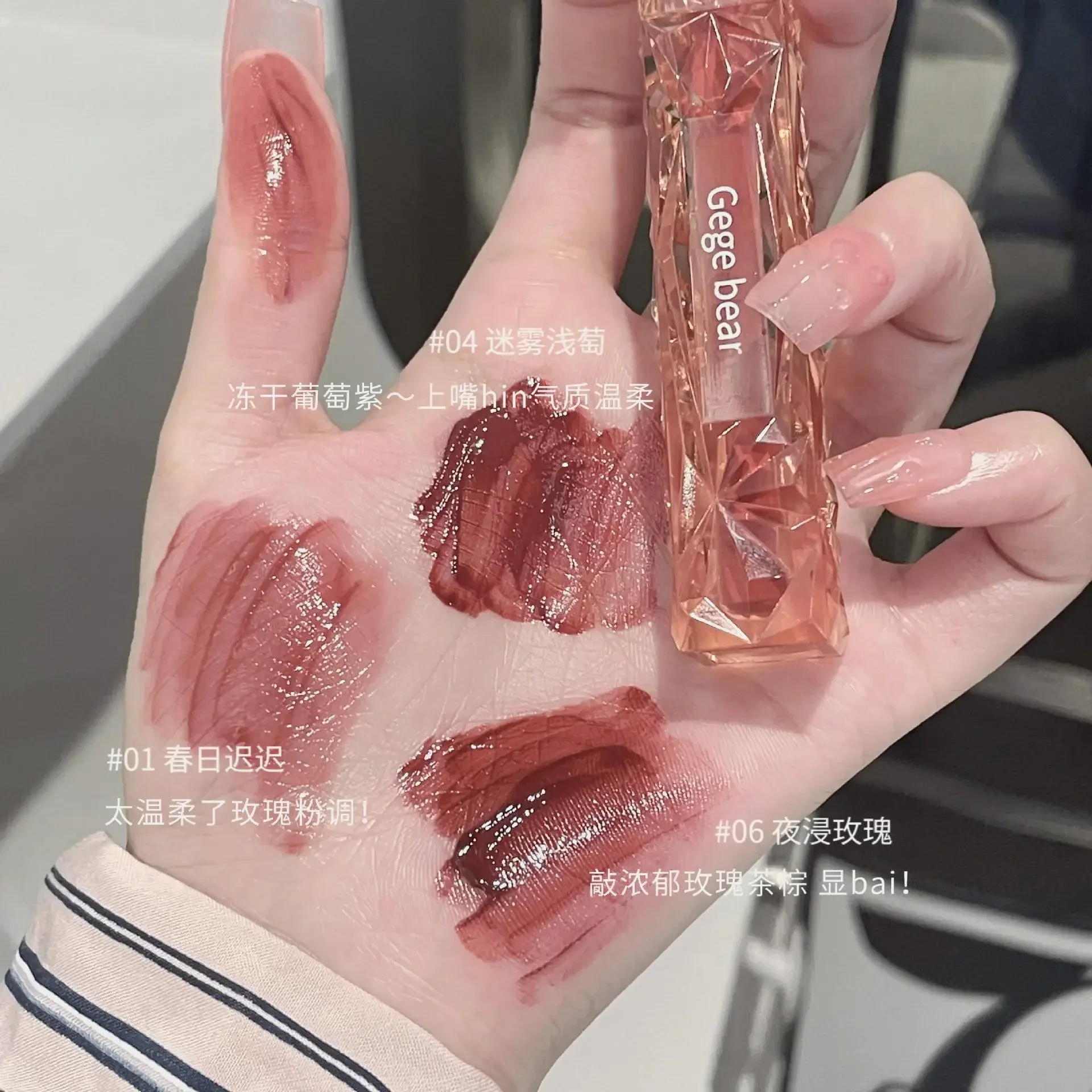 Gege bear Crystal clear diamond light mirror lip glaze moisturizing spring and summer lip whitening lipstick mist lipstick