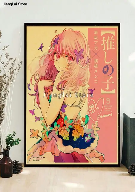 Hot Anime Ao Ashi Aoashi Posters Manga Retro Kraft Paper Sticker Vintage  Room Home Bar Cafe Decor Aesthetic Art Wall Paintings - AliExpress