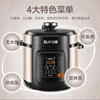 Supor electric pressure cooker high pressure cooker household double tank 6L large capacity multi-function 5-8 people 5