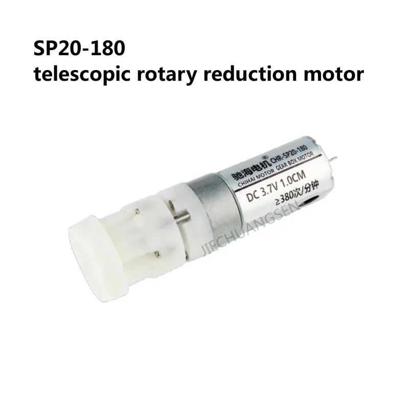 

3.7V SP20-180 Telescopic Reducer Motor Has a Travel of 1CM And More Than 380 Movements Per Minute