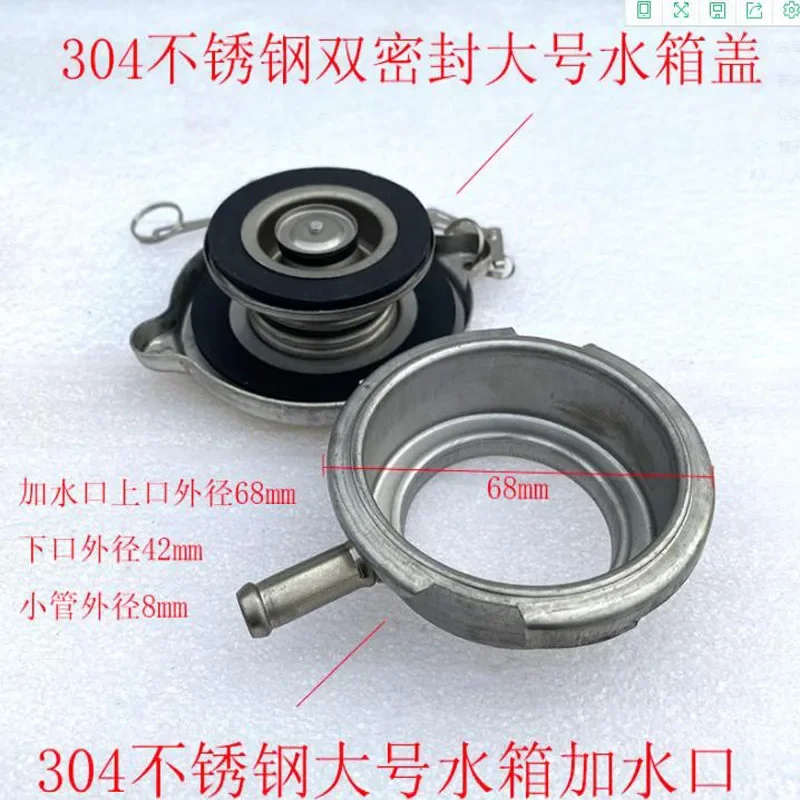 

2pcDouble Seal water Tank Cover Large 304 Stainless Steel Car Faucet Cover