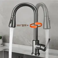 Pull kitchen faucet cold and hot water dual purpose splash proof faucet fast heating household wash basin faucet 1