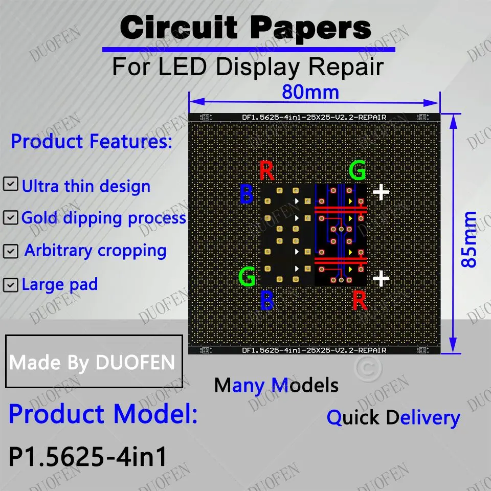P1.5625-4in1 Circuit Paper，80X85mm ,Used for repairing damaged PCB pads