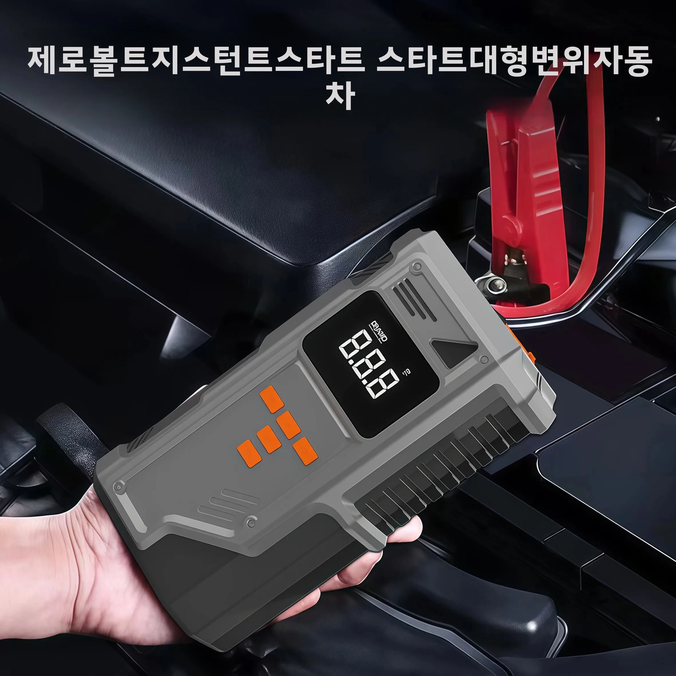 ���ο� �ڵ��� ���� ��Ÿ�� �� Ÿ�̾� ���� ���Ա� - �ڵ���/Ʈ��/SUV�� 12V, 10.2�� ���� ����, -40�� �� C ���׼�, Ÿ�̾� ����͸�