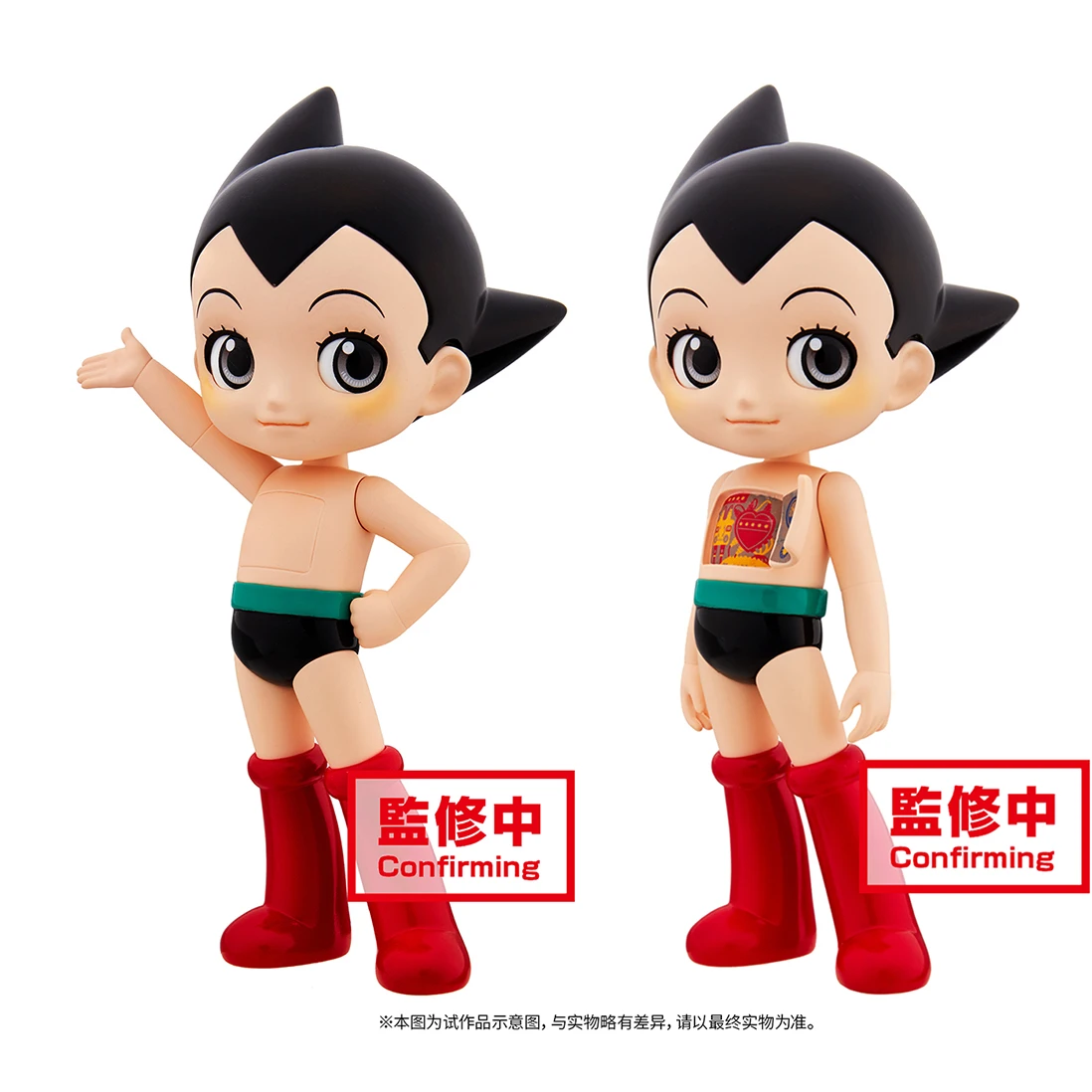 Pre Sale Astro Boy 1980 Atom Anime Figure Models Q Posket Anime Figurine Figural Models Astro Boy 1980 Atom Action Toy Gifts Action Figures Aliexpress