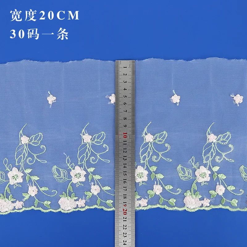 

3 Yards 20CM small flower mesh color embroidery lace clothing accessories car doll home textile fabric curtain decoration access