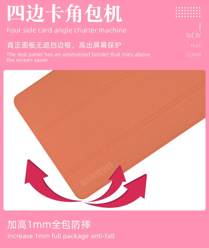 Capa ultra-fina Alldocube para Iplay50 Mini, Soft