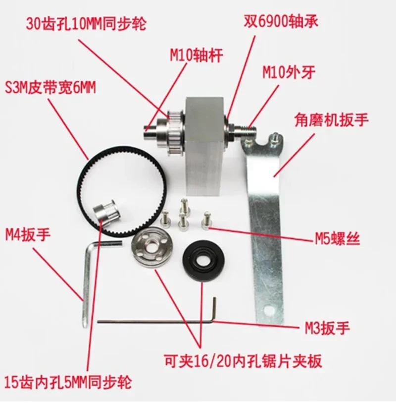 DIY Precision Table Saw Spindle Assembly Mini Woodworking Table Saw Home Cutting Machine Bearing Seat Bench Accessories