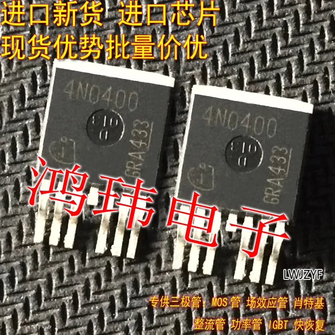 

Бесплатная доставка телефон a/40V 4N0400 10 шт.