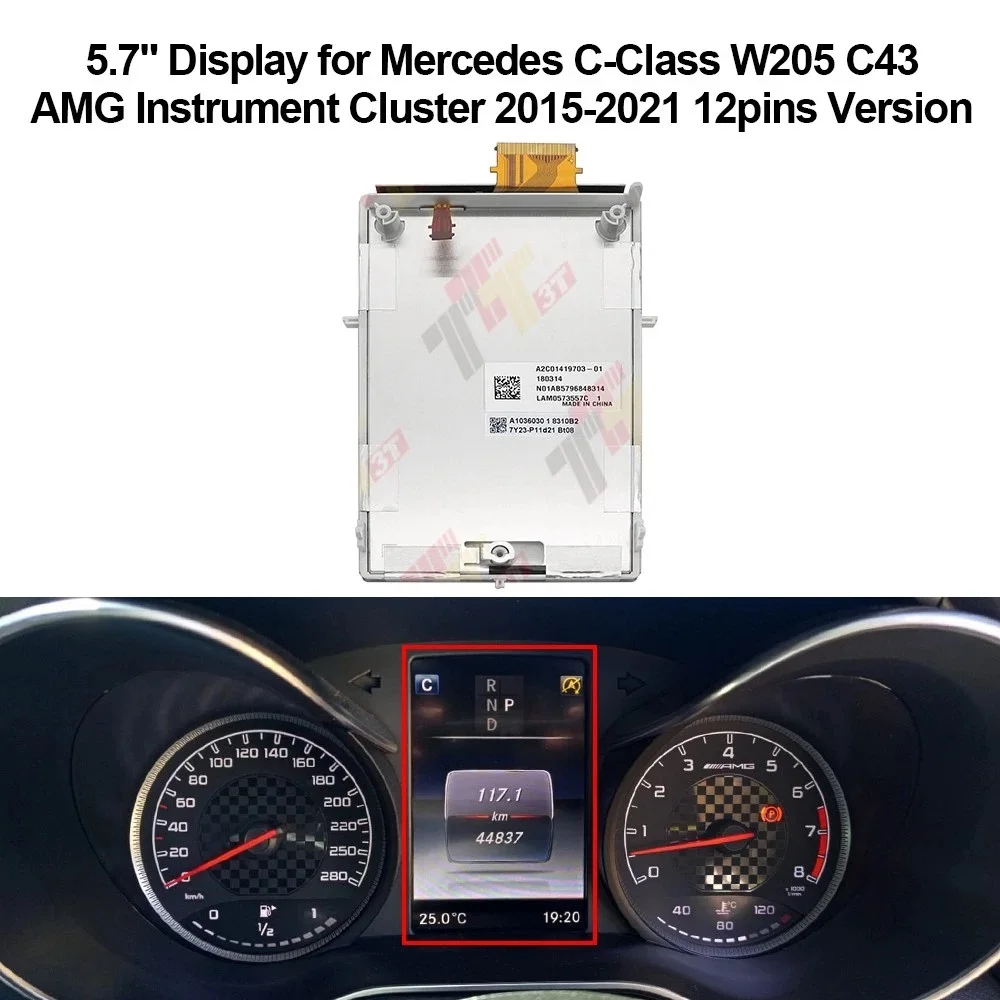 메르세데스 GLC X253, C-클래스 W205 계기판용 5.7인치 디스플레이 12핀