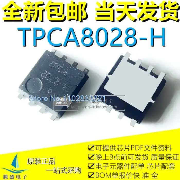 

10PCS/LOT TPCA8028-H 8028-H TPCA8201-H 8201-H