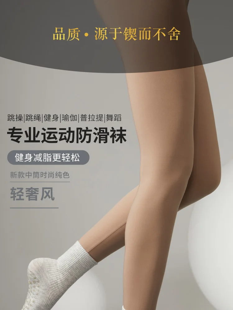 Yoga Silicone Socks Professional Dance Non-slip Solid Color Sports Socks Women Lady Cotton Breathable Fitness Gym Pilates Socks 48 Sb430bcbe087745b29dc3a74f4aa5e922U