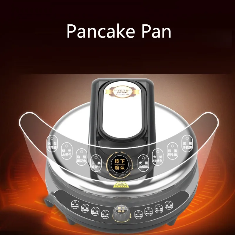 

A8345 Electric Baking Pan Double-sided Heating New Deepening Increase Household Electric Cake Stall Pancake Pancake Pot