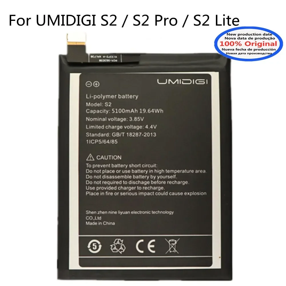 

Новый 100% оригинальный аккумулятор 5100 мАч для UMI UMIDIGI S2 / S2 Pro / S2 Lite высококачественные сменные батареи Быстрая доставка