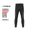 Men's 1.5mm Split Diving Suit Surfing Windproof Long Sleeve Jacket Neoprene Fishing Pants Professional Scuba Diving Clothes 6