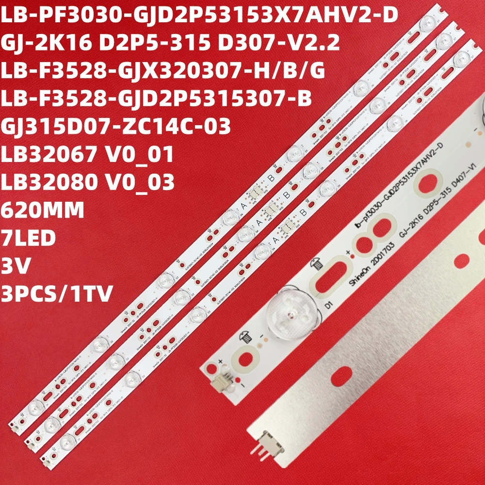 32PHF5755 32PHH4100/88 32PHH4101/88 32PHH4109/60 32PHH4109/88 32PHH4200/88 32PHH4309/88 32PHH4509/88 32PFL4258T/60 32PHS5301/12
