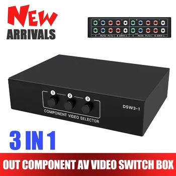 3x1 RGB 컴포넌트 스위치 선택기 비디오 오디오 스위치 5 RCA 3 웨이 Ypbpr RGB 컴포넌트 AV 스위치 박스, Wii PS2/3 Xbox DVD 플레이어