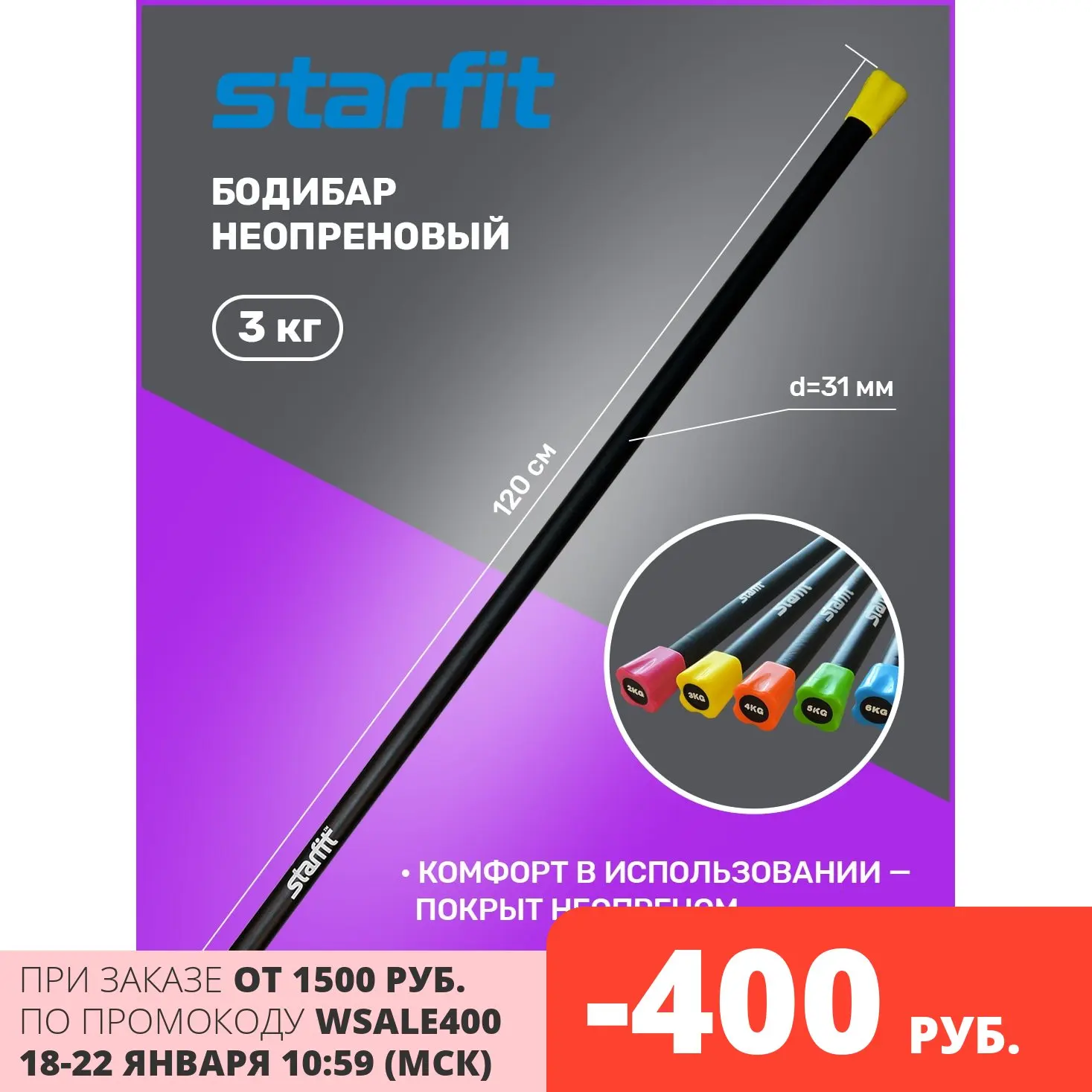 Pilates Barbell Set Gym Workout Stick with Expander Bodybuilding Puller Yoga Elastic Band Unisex | Спорт и развлечения