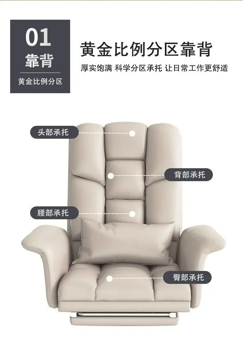 Description Picture 5 of itemSH Aoliviya Official Source Factory Computer Chair Comfortable Office Chair Reclining Sofa Seat Executive Chair Dormitory Gaming